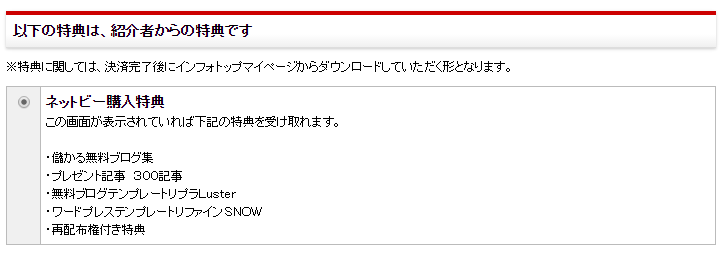 グループアナライザープレミアム