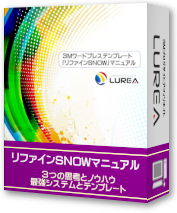 グループアナライザープレミアム