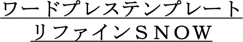 グループアナライザープレミアム