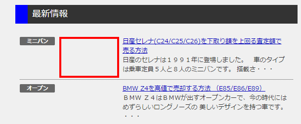 賢威,新着情報,最新情報